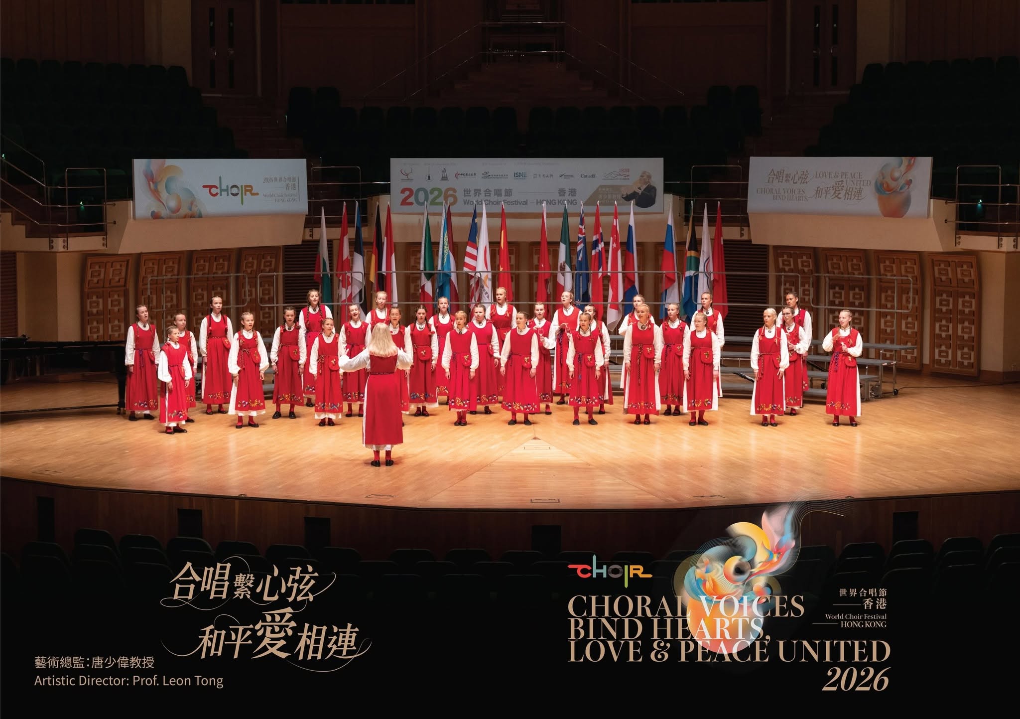 Musamari Koorikooli tütarlastekoor osales edukalt Hong Kongis toimunud ülemaailmsel laste- ja noortekooride festivalil 2026 WORLD CHOIR FESTIVAL
